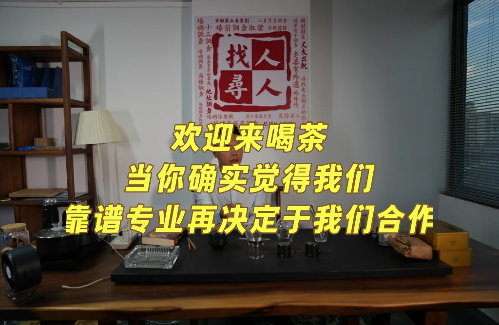 上海迅侦实体办公室的预约面谈接待场景